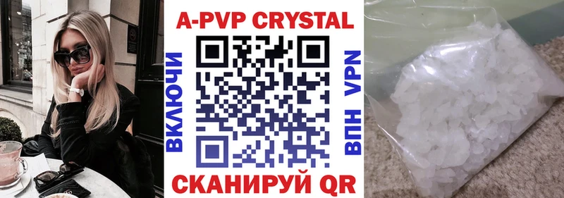 Купить наркотики цена Уржум АМФЕТАМИН  ГАШИШ  Канабис  A PVP 