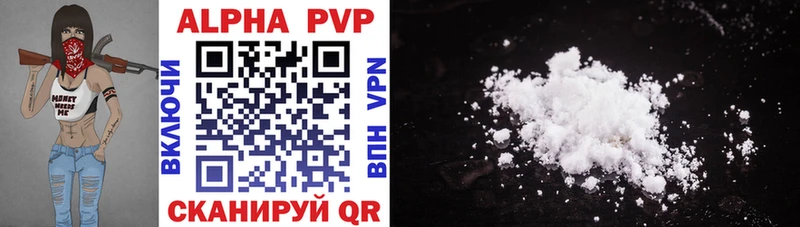Alpha PVP VHQ  наркотики  Уржум 