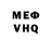 КЕТАМИН VHQ Diya Vershinin