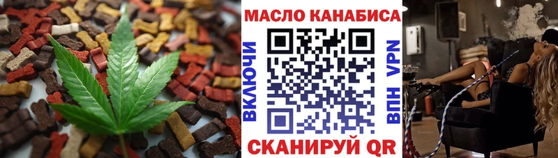 купить  сайты  Уржум  OMG зеркало  Печенье с ТГК конопля 