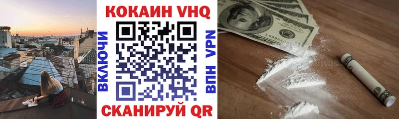 Cocaine 98%  сколько стоит  Уржум 