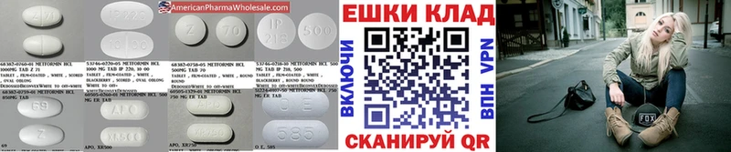 omg зеркало  Уржум  Экстази Punisher 