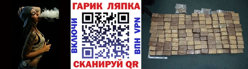 ГАШ индика сатива Уржум