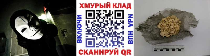где можно купить наркотик hydra tor ГЕРОИН Heroin Уржум