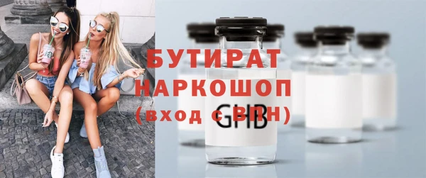 а пвп мука Абаза