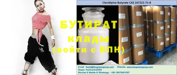 а пвп мука Абаза