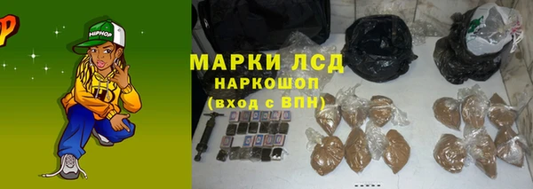 прущие крисы Абинск