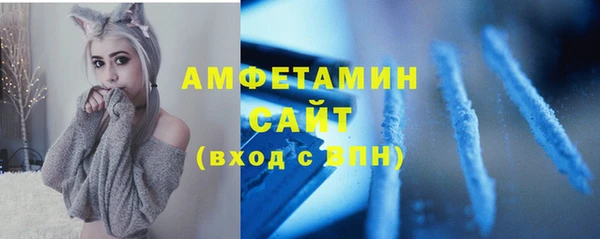 амфетамин Саки