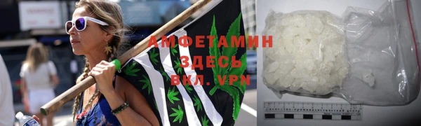 молекула духа Алексеевка