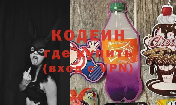 прущие грибы Ряжск