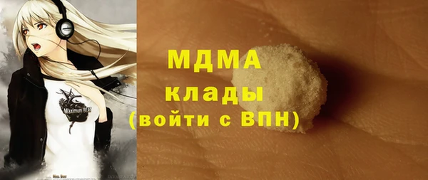 а пвп мука Абаза