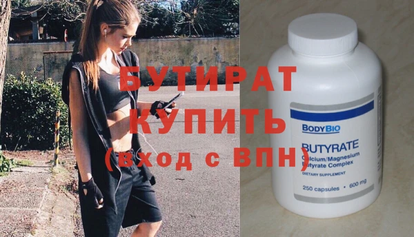 а пвп мука Абаза