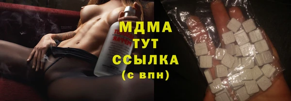 а пвп мука Абаза