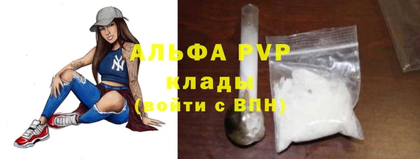 а пвп мука Абаза