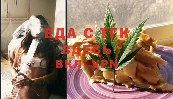 а пвп мука Абаза