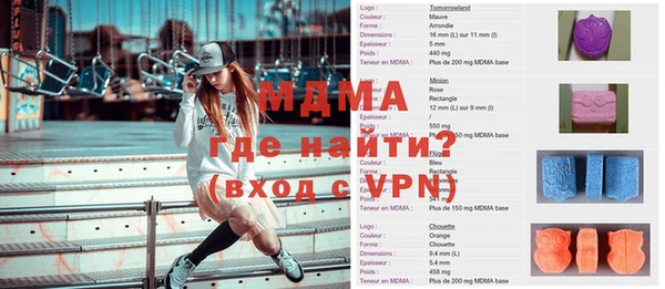 прущие крисы Абинск