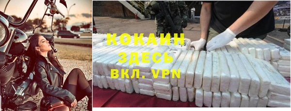 прущие крисы Абинск