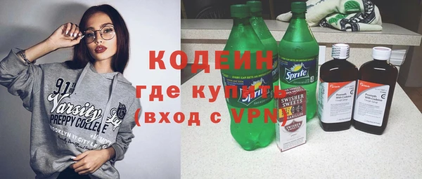 кокаин колумбия Абдулино