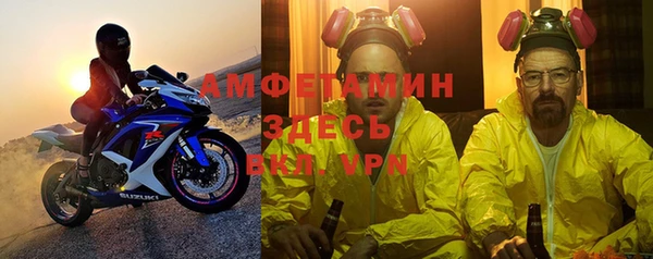 прущие крисы Абинск