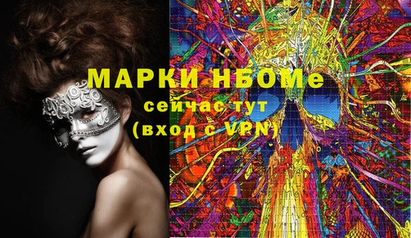 прущие крисы Абинск