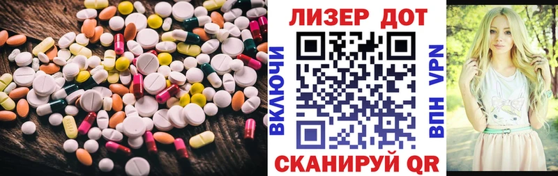 ЛСД экстази кислота  Уржум 