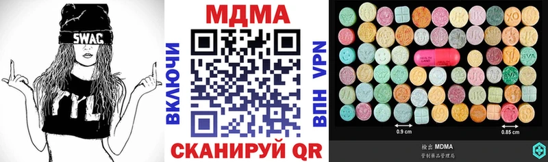 MDMA молли что такое маркетплейс официальный сайт Уржум