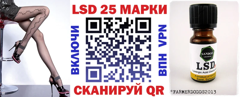 Марки N-bome 1,8мг  Уржум 