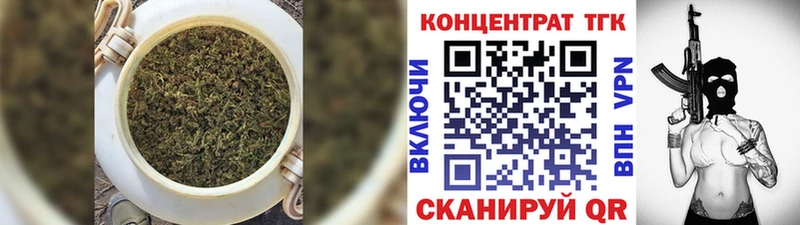 ТГК гашишное масло  Уржум 