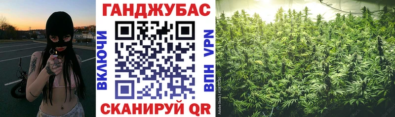 omg ONION  купить наркотики сайты  Уржум  Шишки марихуана Bruce Banner 
